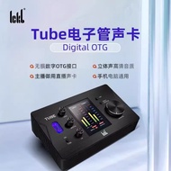 ICKB TUBE Sound Card Network K Song Computer USB External Sound Card Mobile Phone Live Sound Card OT