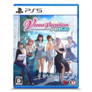 【PS5】Venus Vacation PRISM - DEAD OR ALIVE Xtreme -