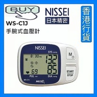 Nissei - WS-C1J 手腕式血壓計 | 精準測量 [香港行貨]