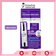 🔥แท้/ถูกที่สุด/ไลฟ์ทุกวัน🔥(กล่องx6ซอง) Sola Collagen Veedle Shot (2 step) ซอง 6ml.