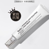 HEXKIN赫诗琴水光肌面霜素颜霜紧致抗皱补水保湿滋润面霜粉底液HEXKIN Heshiqin Hydrating Glow Face Cream Essence20260523