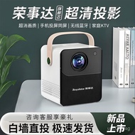 New model for home use5G Projector Bedroom Screen Projection Mobile Home Theater Small Dormitory Ult
