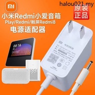 Original Xiaomi Xiaoai Classmate Play/Redmi with Touch Screen Speaker 8 Charging Source Adapter Cabl