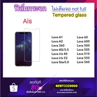 Glass Film Not full Screen AIS LAVA iRis 40 360 4G Star5.0 60 600 A1 A2 53 505 550 560 755 80 Benco 