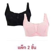 ANNY เสื้อชั้นในไม่เสริมโครง 1845 แพ็ก 2 ชิ้น - Anny, Lifestyle & Fashion