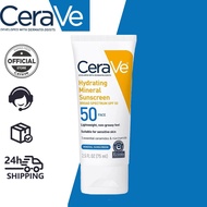 Cerave Sunscreen Spf 50 For All Skin Types 75ml/Tinted Mineral Sunscreen