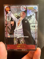 海賊王OP-09 紅髮漫畫 路飛 索隆 黑鬍子 四皇 閃咭BANDAI