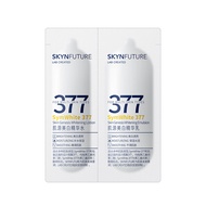 肌肤未来（SKYNFUTURE）肌源美白水乳双连包提亮保湿（精华水1.5ml+精华乳1ml）