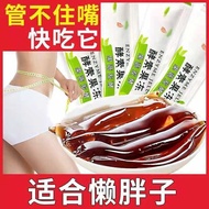 Jelly Enzyme Form Fruit and Vegetable Jelly Official Authentic Products Prebiotics Probiotics Fermented Plum Enzyme Green Plum Powder Enhanced Version[cha]