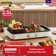 MODONG Multi-Functional Electric Barbecue Oven 電烤盤