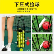 Tennis Ball Picker Picker Ball Picker Convenient Ball Collection Frame