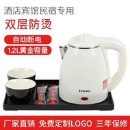 Bowei Hotel Kettle 1.2L Hotel Kettle Room Dedicated Electric Kettle Apartment B & B Kettle