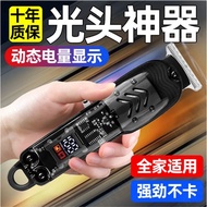 Haircut Electric Clipper Hair Trimmer Shaver Electric Hair Clipper Bald Head Tool Rechargeable Hairc
