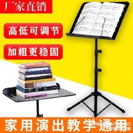 H-Y/ New Cucurbit Flute Music Folder Song Sheet Music Score Pop Music Stand Flute Music Score Support Stand Tripod CN9A