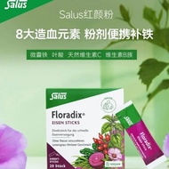 DT139-Germany Salus Imported Iron Vitamin Iron Supplement Iron Supplement Iron Element Pregnant Wome