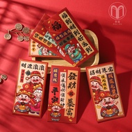 可 New Year's Red Envelopes National Trendy Creative God Of Wealth Fortune Lu Shou Eve Spring Festiva
