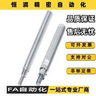 Guide Shaft SHR01/02/06/07-D4D5D6D8D10D13D15D16D18D20D250D30-L20-E