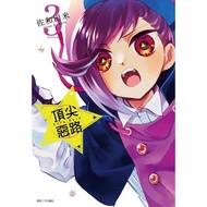 Dream Cloud Shop~Acro Trip Top Bad Road 1-4 Sawada Rice Tip