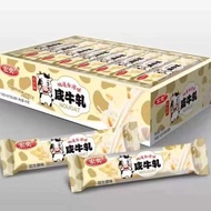 Taiwan-Style Hongyi Salty Nougat Peanut Snacks Snacks Wholesale New Year Goods Weizi Gift Box Candy Candy