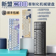 keyboard wireless wireless keyboard Xinmeng X98PRO Customized Mechanical Keyboard GASKET Structure T