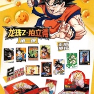 [PACK] - KABAO DRAGONBALL Z EDITION 1 CCG CARDS GAME COLLECTIONS