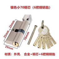 Lock Cylinder Indoor Lock Cylinder Multi-Key Lock Cylinder Small 70 Lock Cylinder 6 Copper Key Lock 