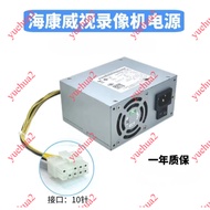 Suitable for Hikvision 7908N-R4 (B) Video Recorder 10-Pin Power Supply SFXA1151A HK250-48PP SFXA1151