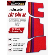 [ Chenglong M3 ] Chenglong M3 car mats come with 3 panels, cut and sew according to car form, waterp
