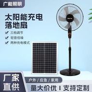 Solar Fan Remote Control Rechargeable Export Household Floor Fan Battery Rechargeable Standing Fan S