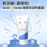 Korea Korea AESTURA AESTURA STURA cream 80ml Moisturizing Moisturizing Repair Moisturizing Soft Care