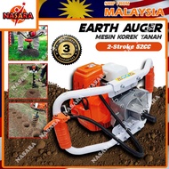 NASARA ~ GASOLINE EARTH AUGER MACHINE MAKING HOLES GARDEN DRILL DIGGER 52CC / MESIN GERUDI KOREK TAN