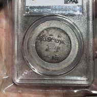 PCGS Grade Silver Coin Ancient Deer Head Genuine Silver One or Two Collection Silver Dollar Box Coin