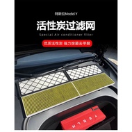 Suitable for Tesla Tesla model Y Activated Carbon pm2.5 Air Conditioning Filter HEPA Air Filter N98