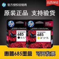 Original HP 685 Black Color HP3525 4615 4625 5525 6525 Printer Ink Cartridge