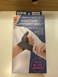 alphax 腱鞘炎護腕