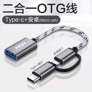 OTG PINZY 2in1 Adapter USB to Micro & Type C/Otg2in1