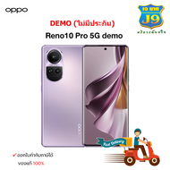 สมาร์ทโฟน OPPO Reno10 Pro 5G (12+256) (5G) DEMO