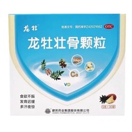 Jianminlong Aries Strong Bone Particles 5g * 30 Bags/Box Aries Strong Bone Particles 5g * 30 Bags/Bo