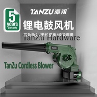 Tanzu Air Blower 21v Li-ion Battery High Power Heavy-duty Industrial Small Soot Blower