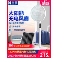 Solar Fan 12v Floor Fan Household Rechargeable Fan High Wind Moving Head Outdoor 53cm Long Battery L