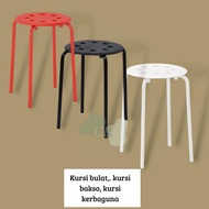 IKEA MARIUS Bangku bulat, kursi santai, 45 cm/ varian warna
