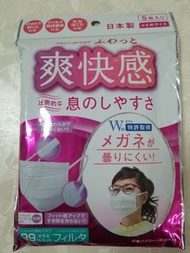 日本製造 mask 口罩 5個入 BFE VFE PFE PM2.5 爽快感 made in Japan