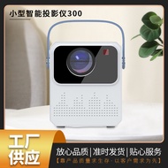 CY300 Small Portable Intelligent High Definition Projector Bedroom Home Theater Direct Projection Wa