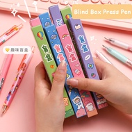 1PC 0.5mm Ins Cute Cartoon Surprise Blind Box Press Pen Surprise Box Children's Creative Stationery 