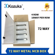 KOZUKA KU-418/72 #72WAY #METAL CLAD #MCB BOX #DB BOX #BOX BESI