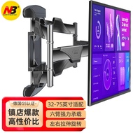 Nb 757-L400 TV Bracket Wall-Mounted Universal Wall Mount Brackets Rotating Retractable Educational TV Hanger Xiaomi Huawei Hisense Skyworth Tcl Samsung TV Rack (32-75 Inches)