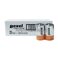 Bexel alkaline battery D size (LR20) 24 grains bulk