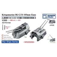 Fortress WS35008 1/350 105mm Double Package Anti-Aircraft Cannon B