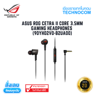 ASUS ROG CETRA II CORE 3.5MM GAMING HEADPHONES (90YH02V0-B2UA00)