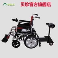 M-8/ Shanghai Elderly Electric Wheelchair Disabled Foldable and Portable Double Lithium Battery Sitting Four-Wheel Walki